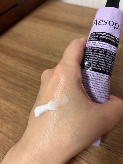 ビューティーチャージ ナイトスペリア/アトリックス/ハンドクリームを使ったクチコミ(4枚目)