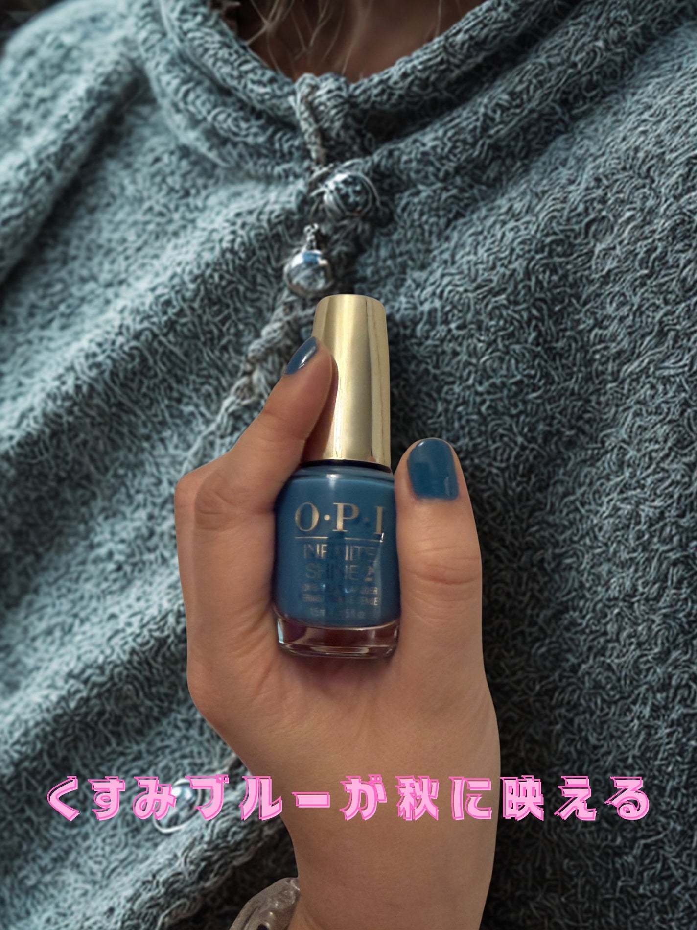 インフィニットシャイン ネイルラッカー/O・P・I/マニキュアを使ったクチコミ(1枚目)