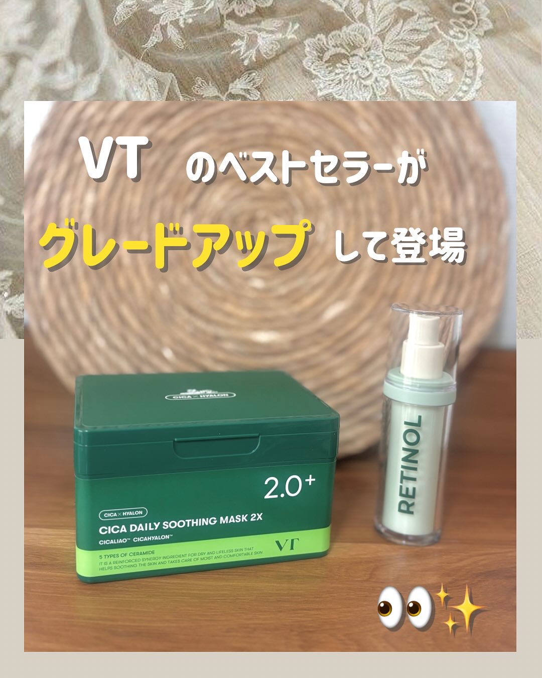 CICA デイリースージングマスク/VT/シートマスク・パックを使ったクチコミ（1枚目）