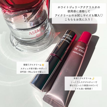 アスタリフト ホワイト ジェリー アクアリスタ/アスタリフト/美容液を使ったクチコミ(4枚目)