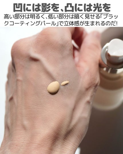 RMK リクイドファンデーション フローレスカバレッジ プラス/RMK/リキッドファンデーションを使ったクチコミ(3枚目)