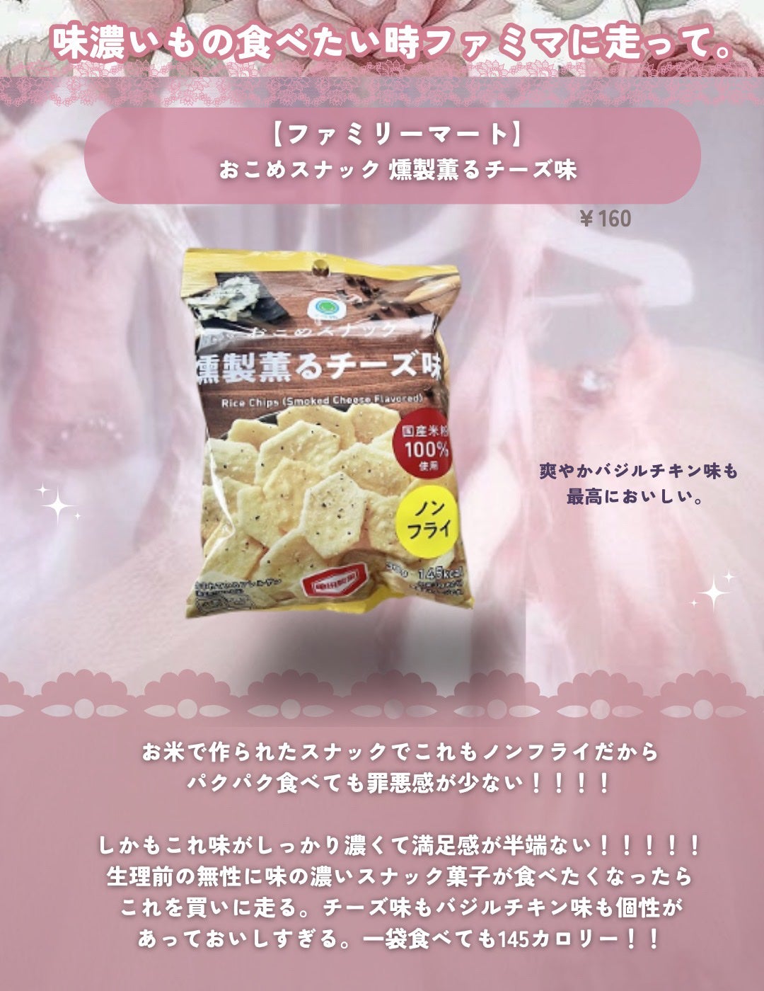 グリーンティー ヒアルロン ミスト/innisfree/ミスト状化粧水を使ったクチコミ(8枚目)