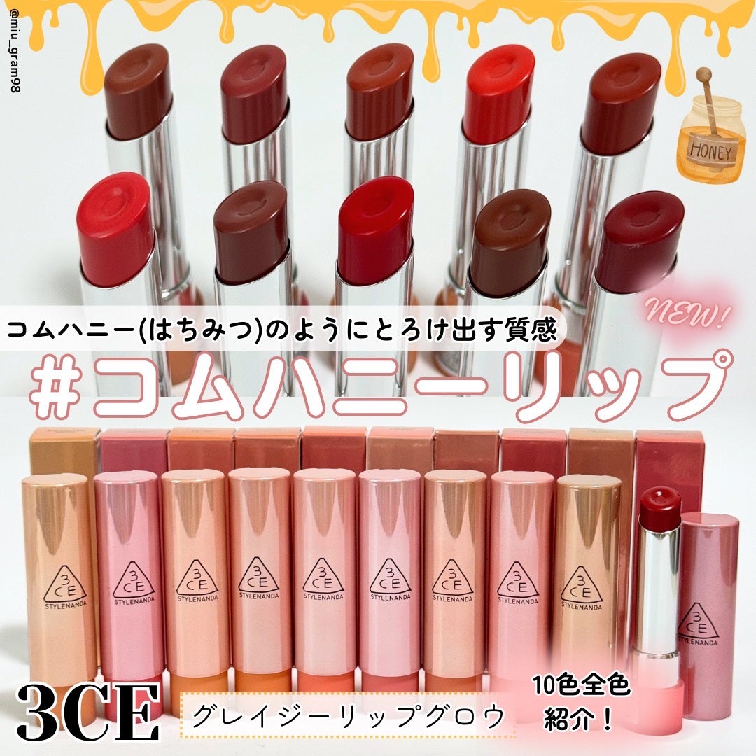 3CE ã°ã¬ã€ãžãŒãªããã°ããŠ/3CE/ãªããã°ãã¹ã䜿ã£ãã¯ãã³ãïŒ1æç®ïŒ