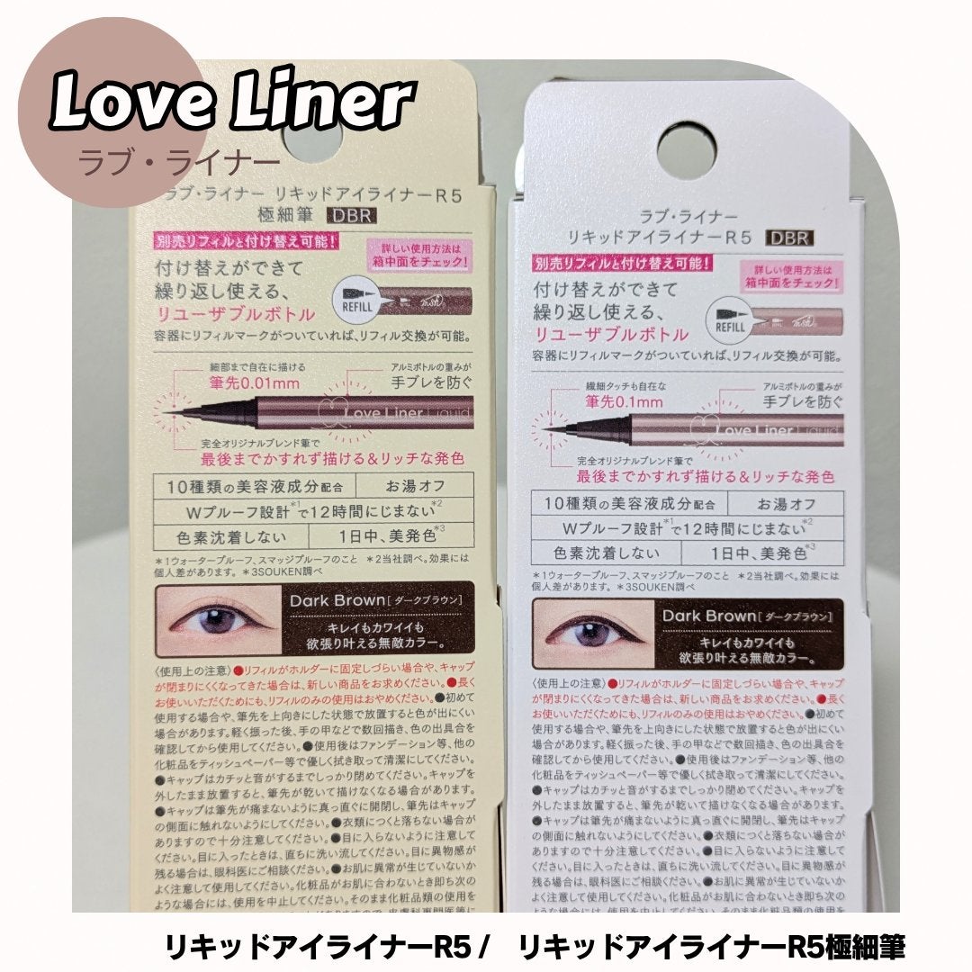 リキッドアイライナーR5/ラブ・ライナー/リキッドアイライナーを使ったクチコミ(4枚目)