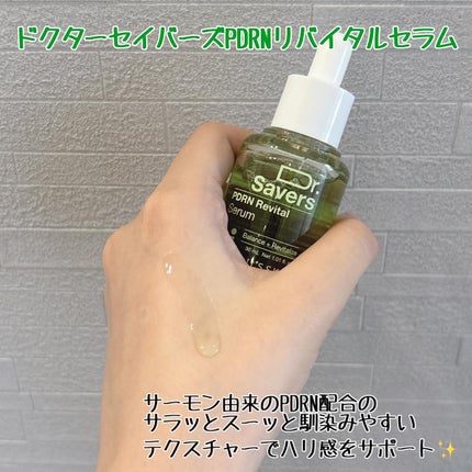 It's skin PDRNリバイタルのクチコミ「✨2025年10月 日本初上陸✨
It’S SKIN・イッツスキン
ドクターセイバーズビフィ.....」(3枚目)