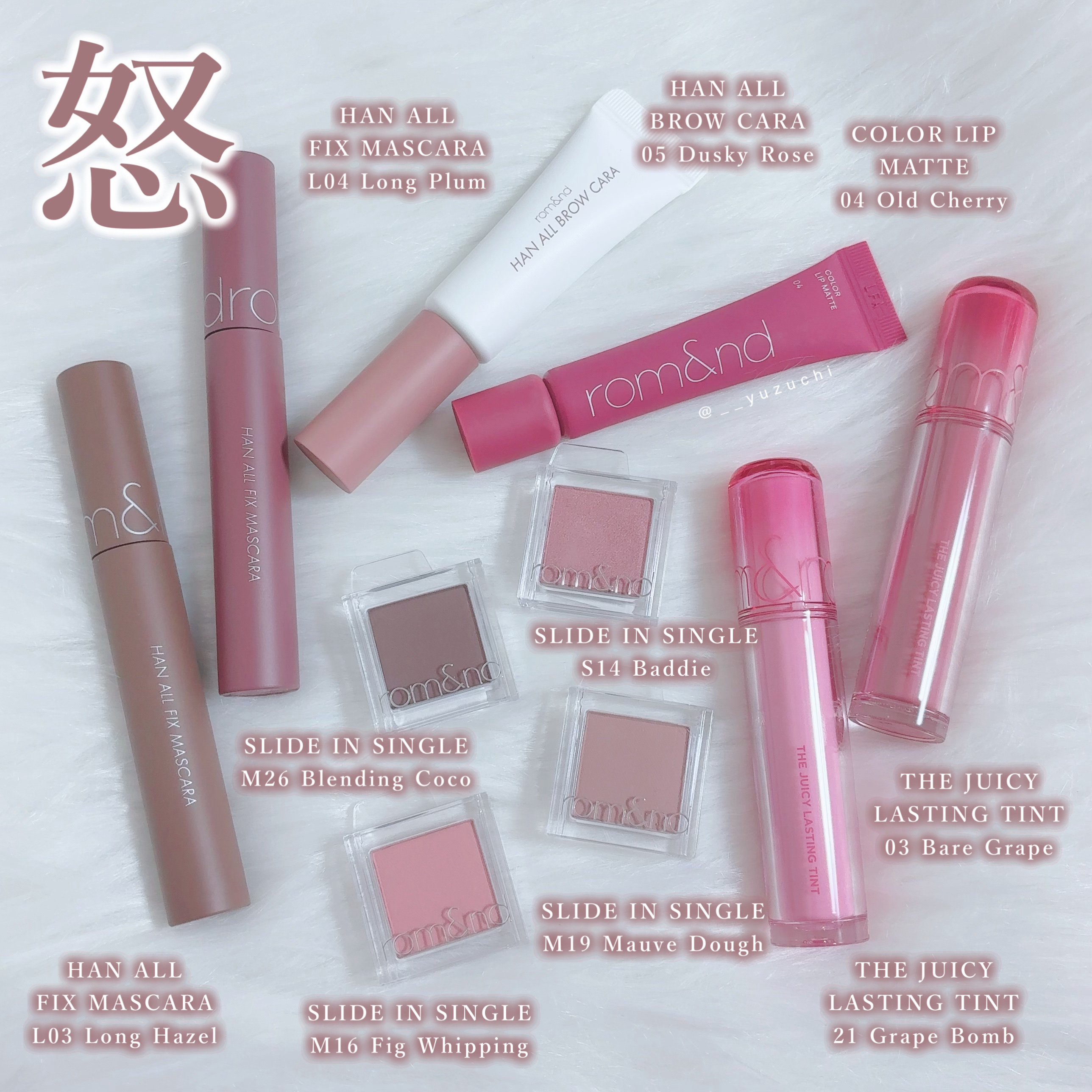 スライドインシングル M26 ブレンディングココ/rom&nd/単色アイシャドウを使ったクチコミ（2枚目）