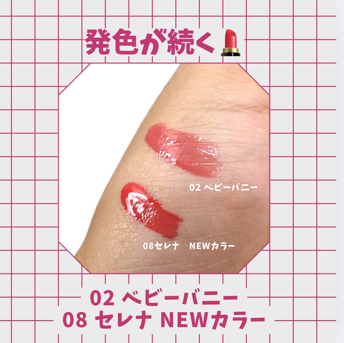 ジェントルキスグロウティント/Tooq/リップティントを使ったクチコミ（3枚目）