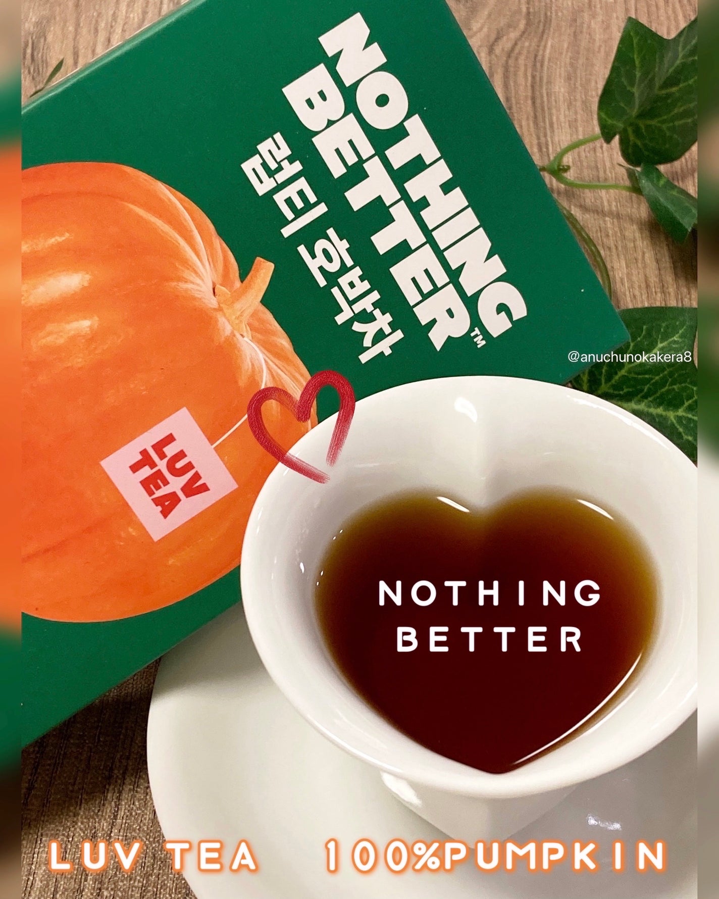 LUV TEA/Nothing Better /美容ドリンクを使ったクチコミ(6枚目)