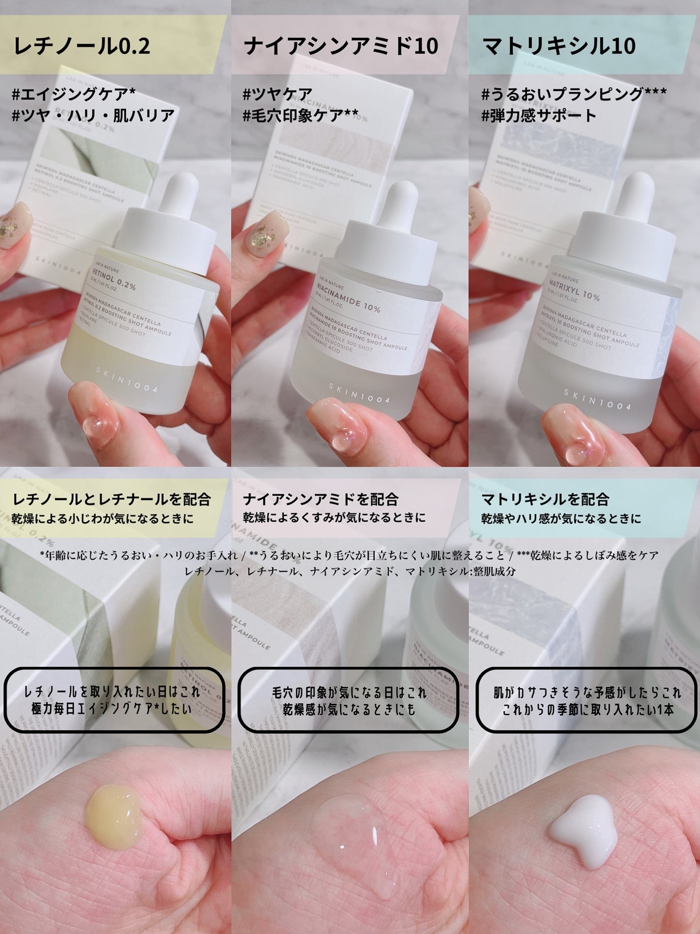 レチノール 0.2 ブースティングショット アンプル/SKIN1004/美容液を使ったクチコミ(3枚目)