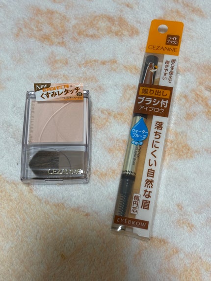 ブラシ付きアイブロウ繰り出し/CEZANNE/アイブロウペンシルを使ったクチコミ(1枚目)
