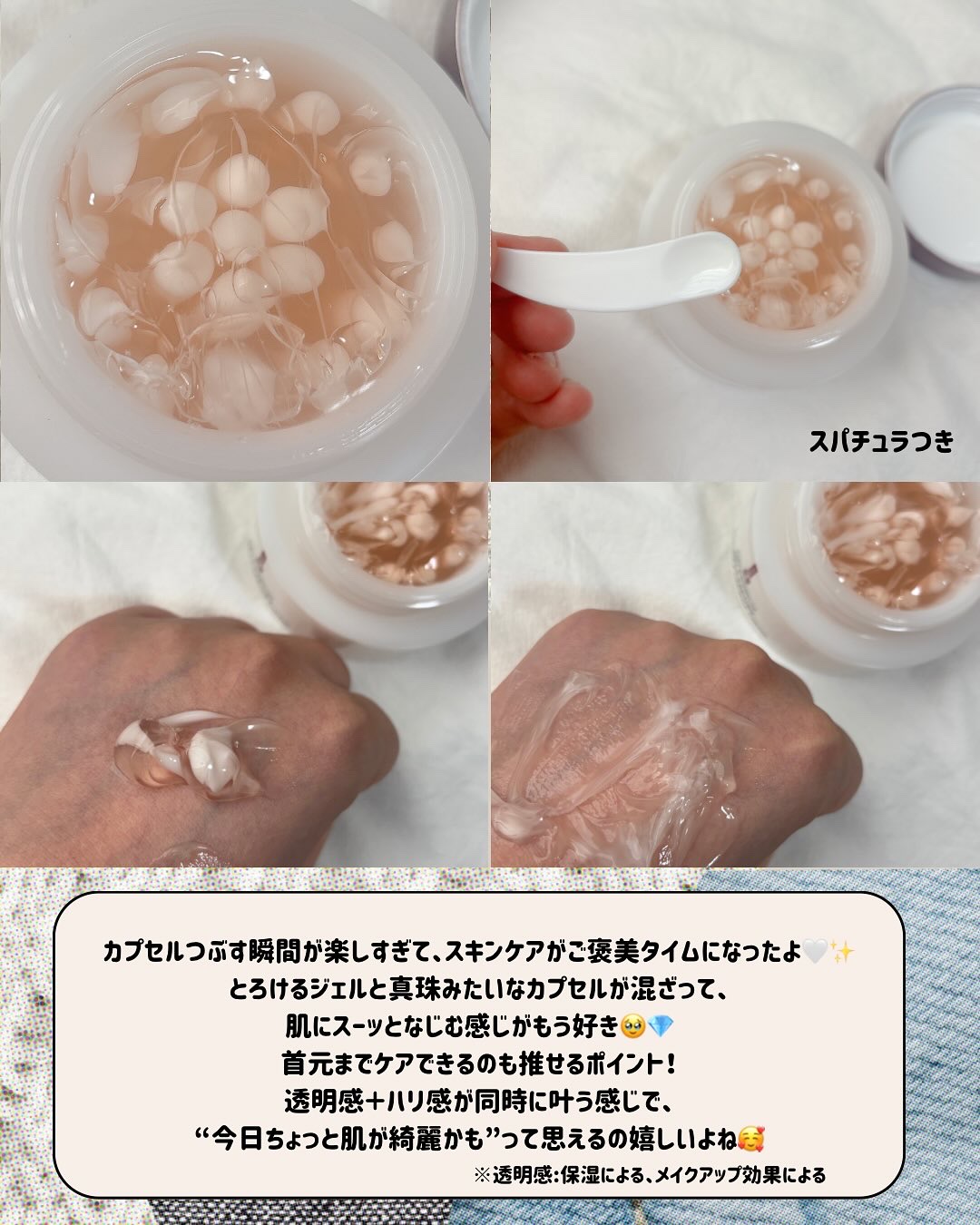 メラキャプチャーアンプルカプセルクリーム/センテリアン24/フェイスクリームを使ったクチコミ（3枚目）