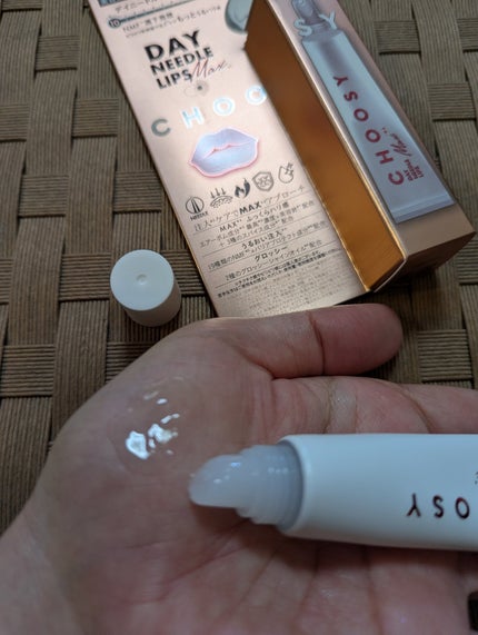 デイニードルリップ ストロング/CHOOSY/リッププランパーを使ったクチコミ(1枚目)