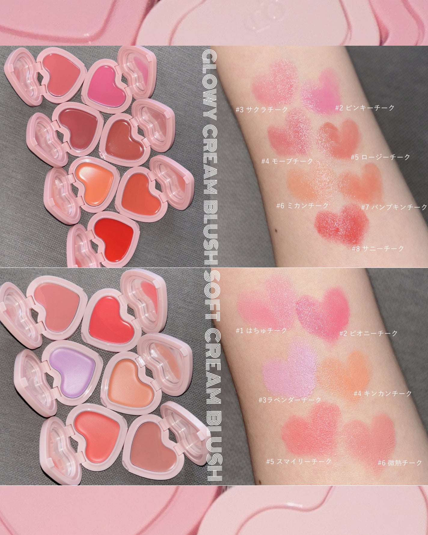 GLOWY CREAM BLUSH/AOU/ジェル・クリームチークを使ったクチコミ(2枚目)