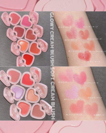 GLOWY CREAM BLUSH/AOU/ジェル・クリームチークを使ったクチコミ(2枚目)