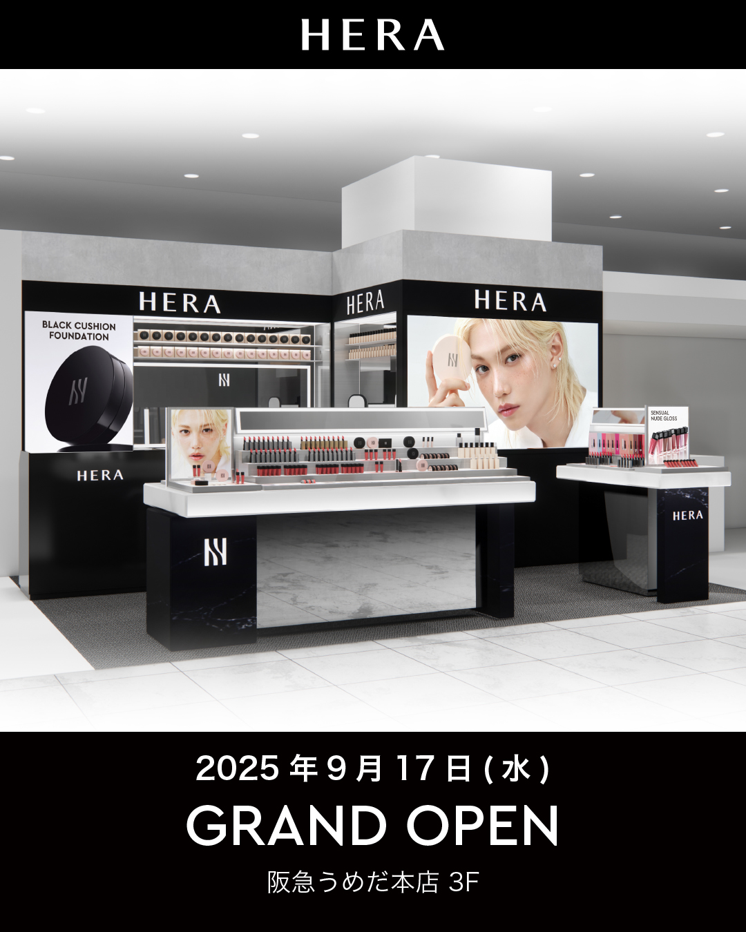 ブラック クッション ファンデーション/HERA/クッションファンデーションを使ったクチコミ（1枚目）