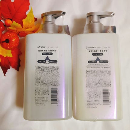 ストレートシャンプー/ストレートトリートメント/Straine/市販シャンプーを使ったクチコミ(3枚目)
