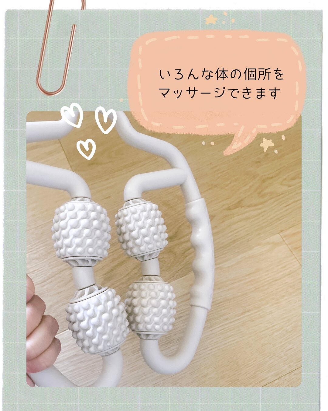 を使ったクチコミ（2枚目）