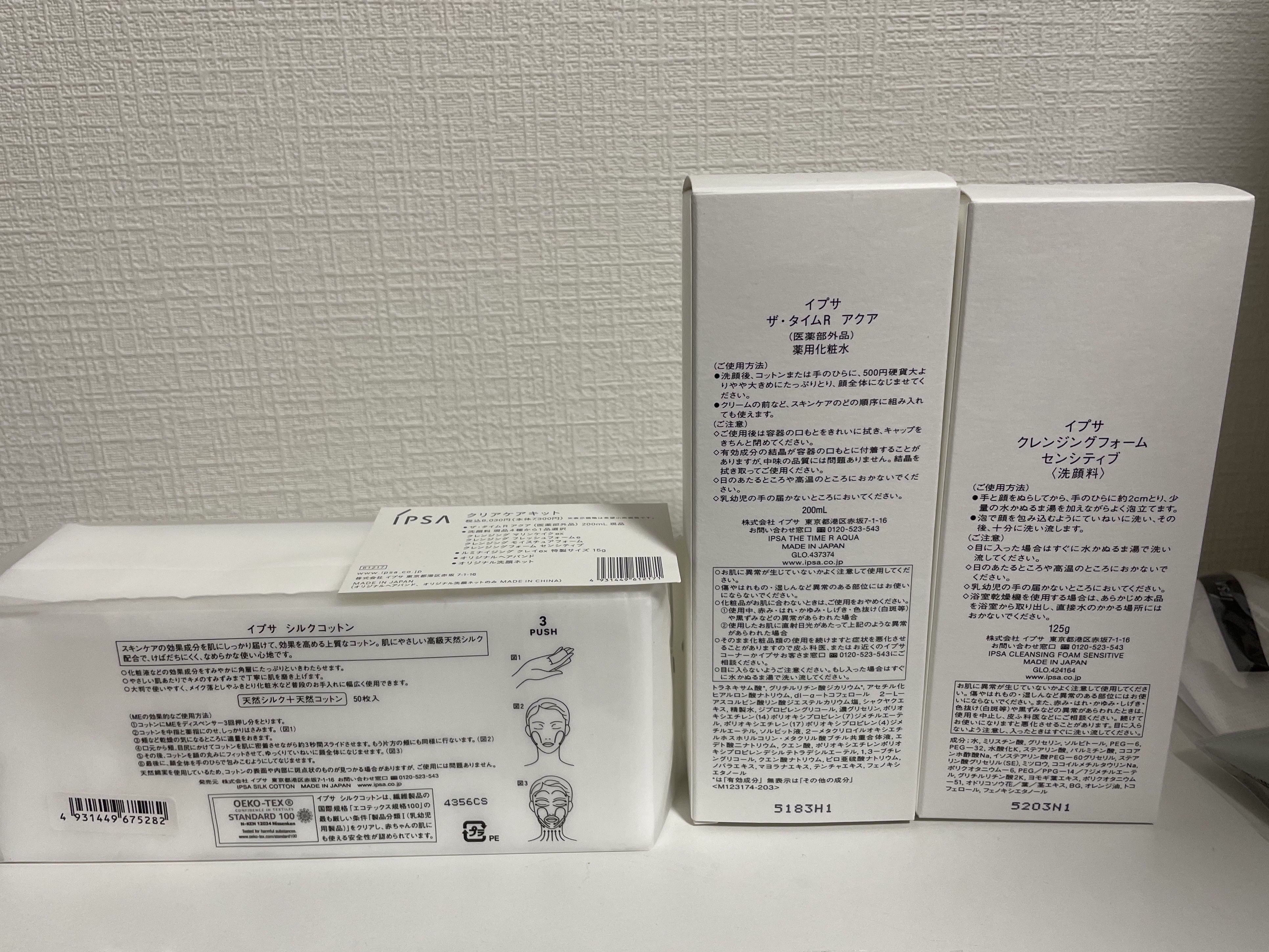 クレンジングフォーム センシティブ/IPSA/洗顔フォームを使ったクチコミ（3枚目）