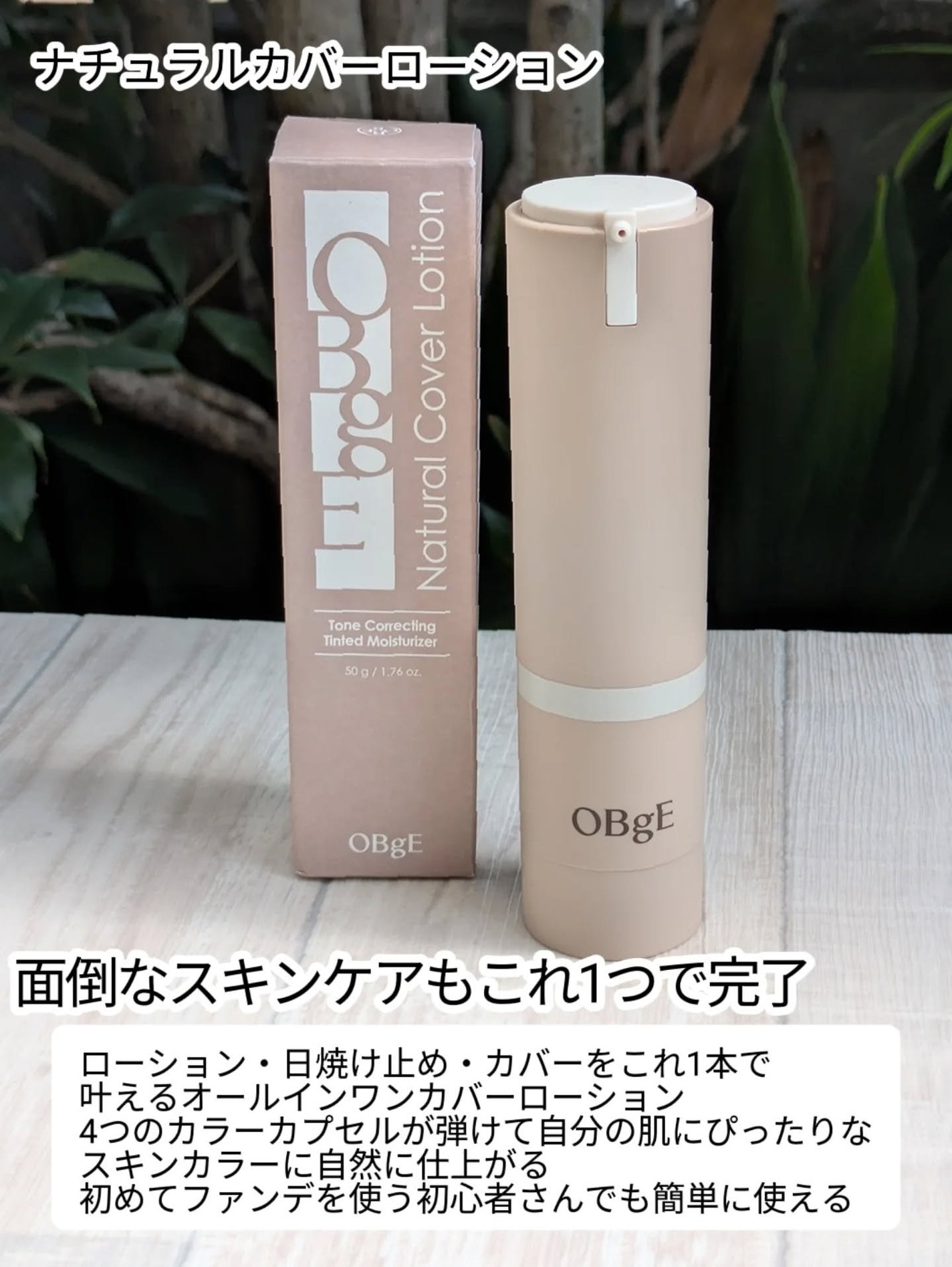 ムードチェンジリップバーム/オブジェ/リップバームを使ったクチコミ(2枚目)