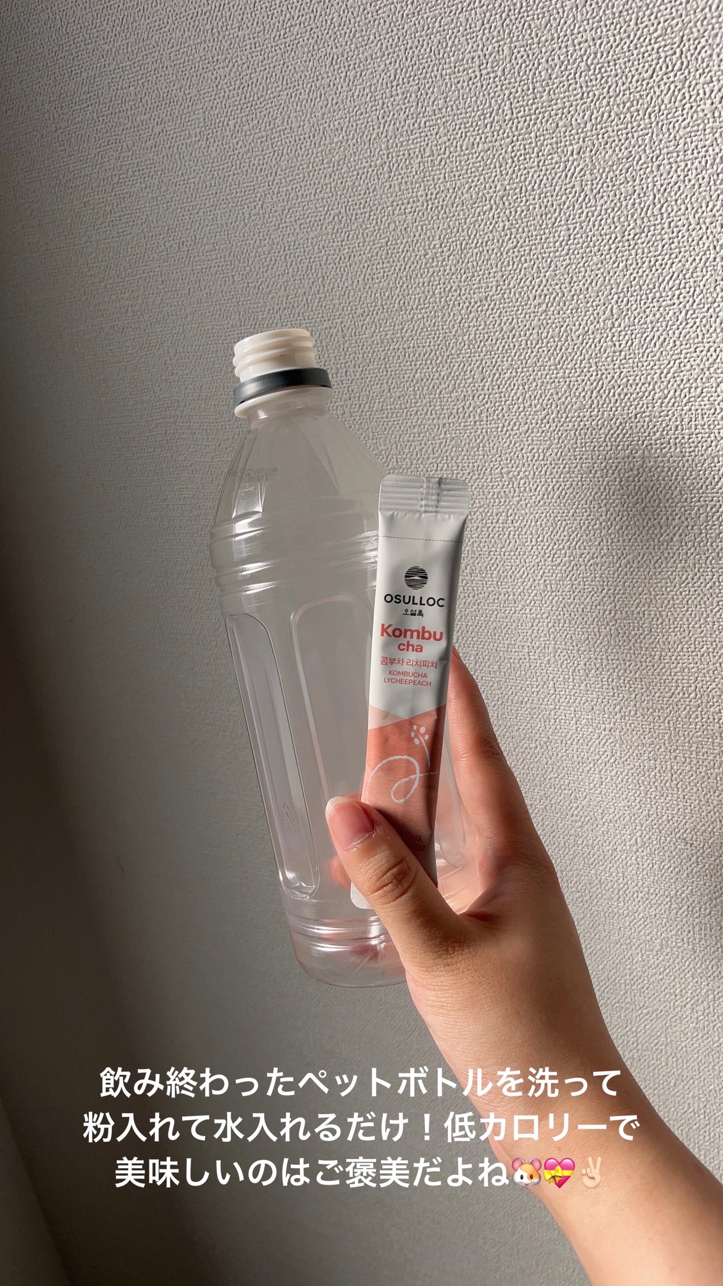 コンブチャ ライチピーチ/OSULLOC/コンブチャを使ったクチコミ(2枚目)