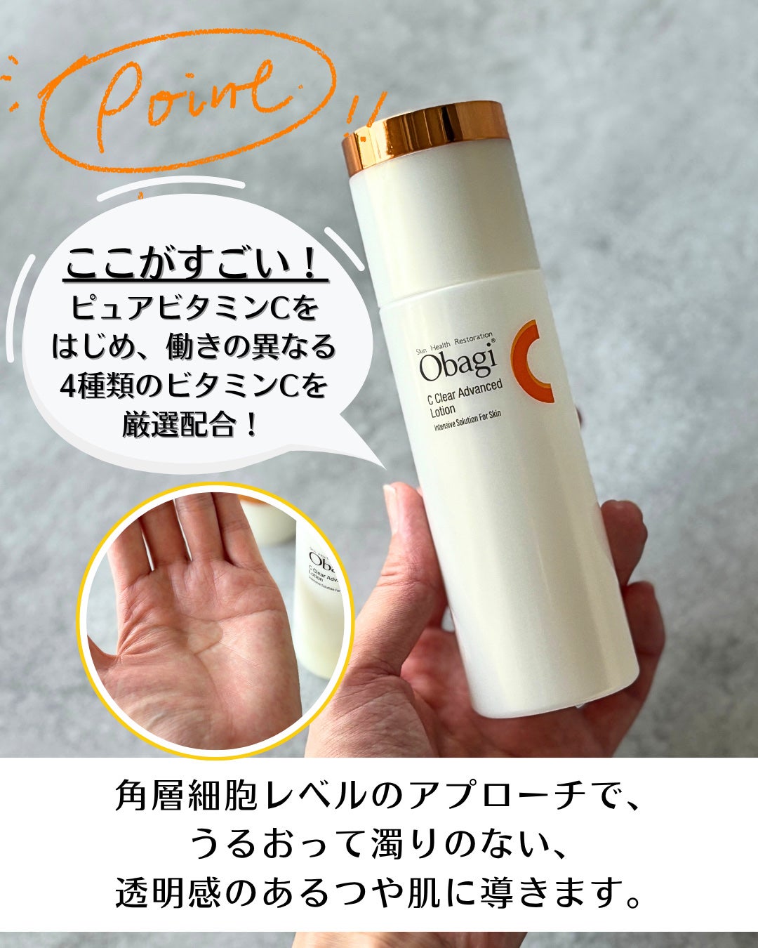 VC ホワイトピールゲル/SKIO/美容液を使ったクチコミ(6枚目)