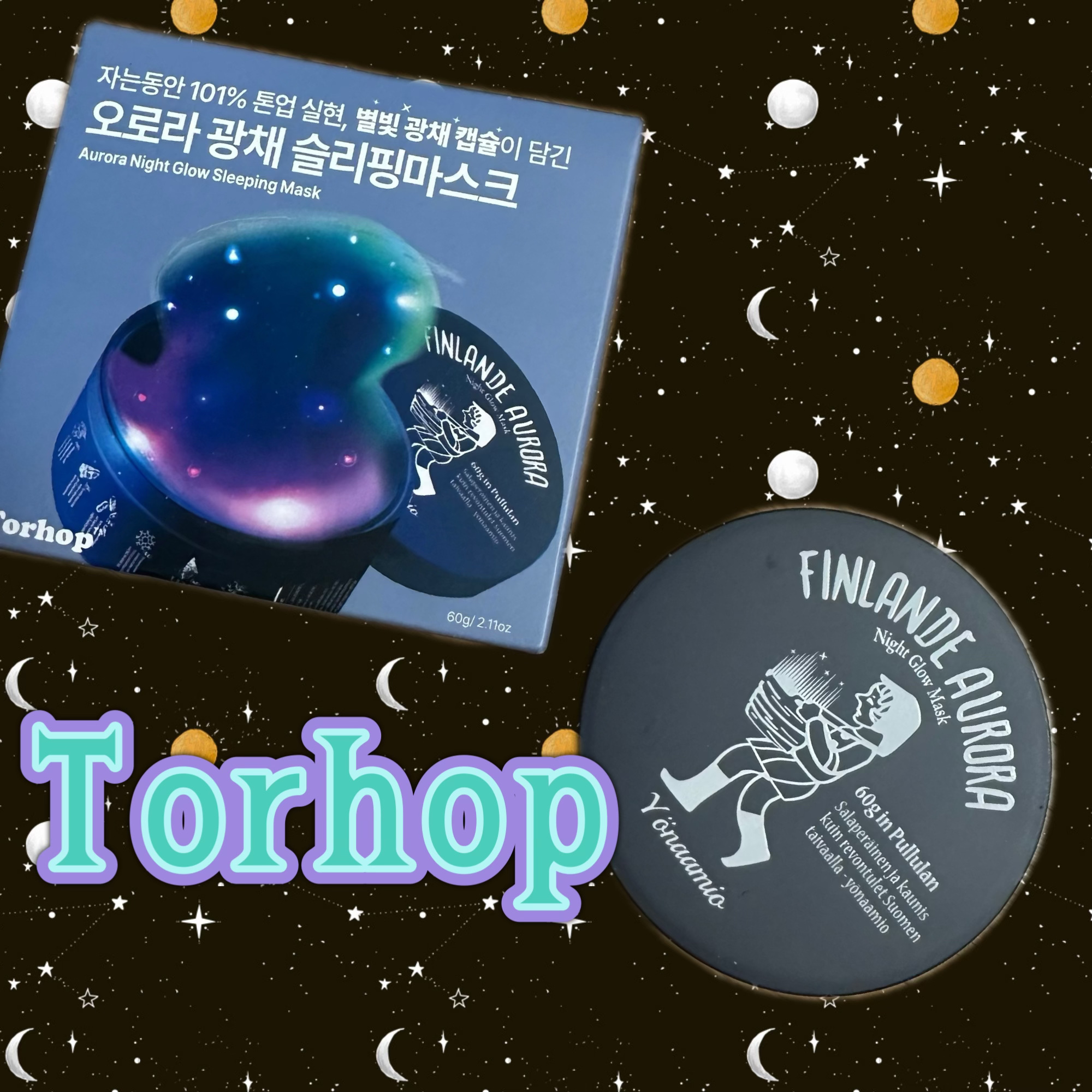 オーロラスリーピングマスク/Torhop/洗い流すパック・マスクを使ったクチコミ（1枚目）
