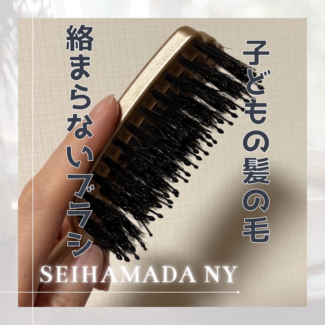 クワトロ[4in1] トリートメントブラシ/Sei Hamada NY/その他スタイリングを使ったクチコミ（1枚目）