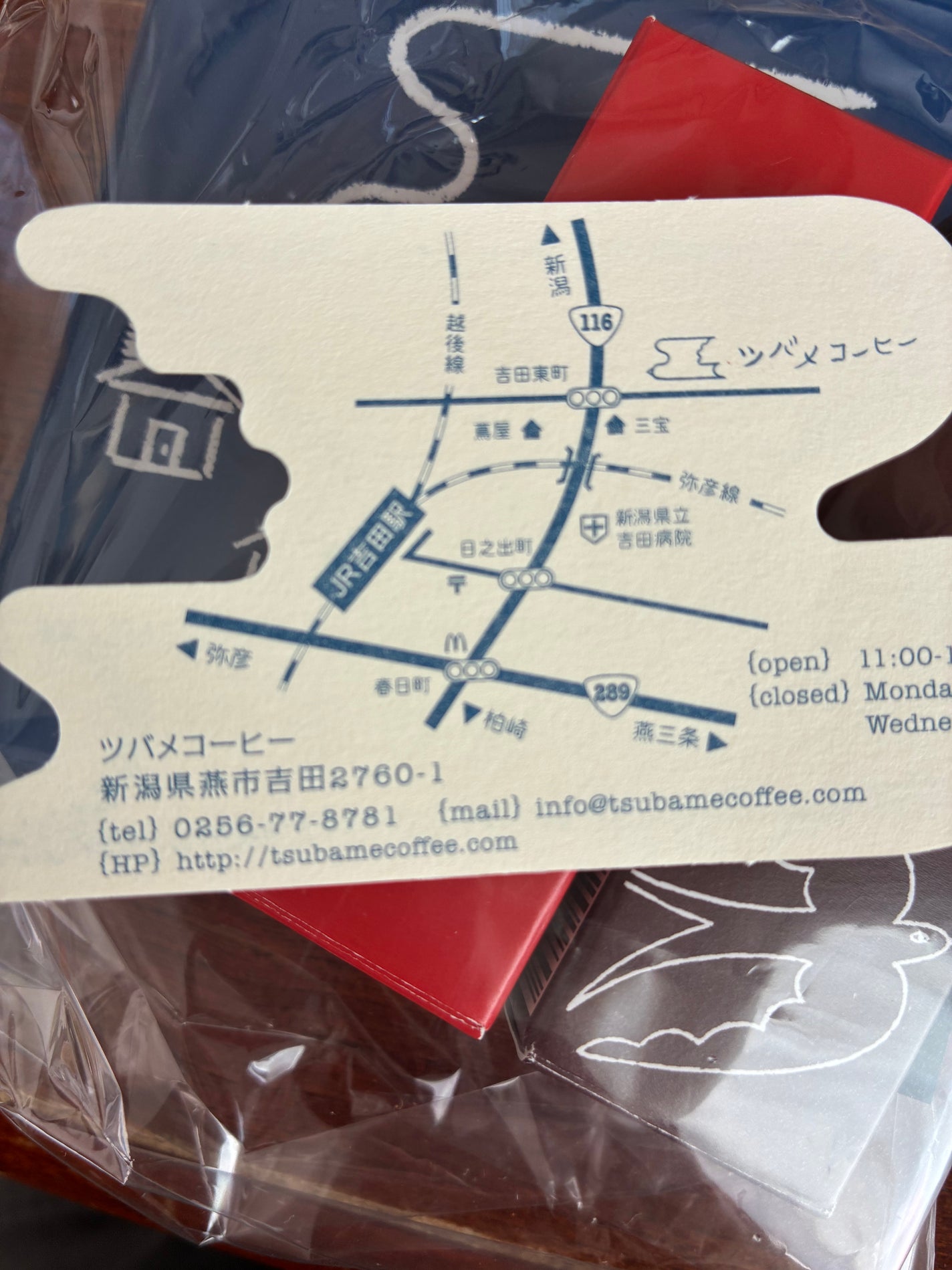 ゆみこさん on LIPS 「子供ネタになります特に美容直結しません昨日お土産もらって今日私..」(4枚目)