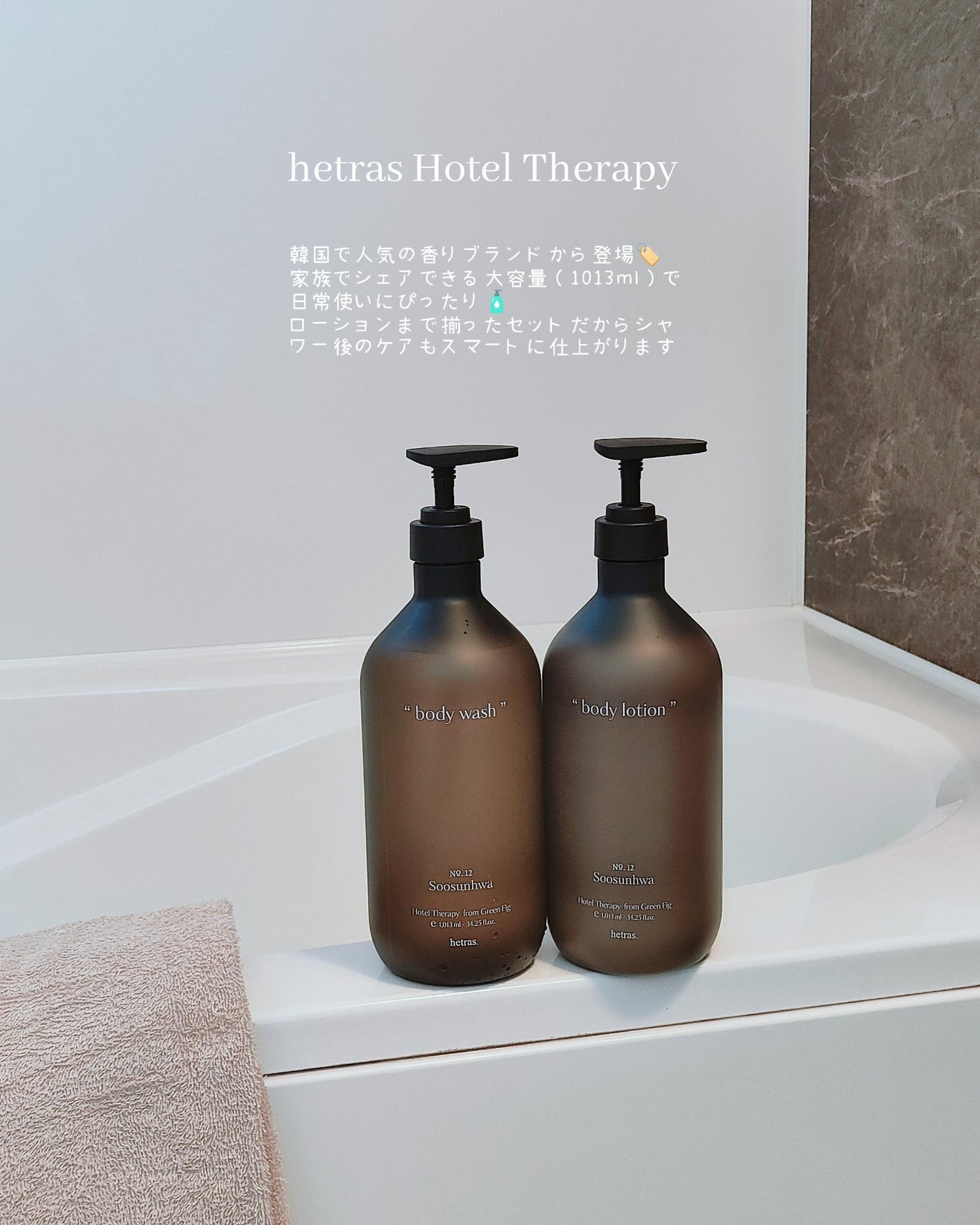 ヘトラス ボディーローション/hetras/その他スキンケアを使ったクチコミ(2枚目)