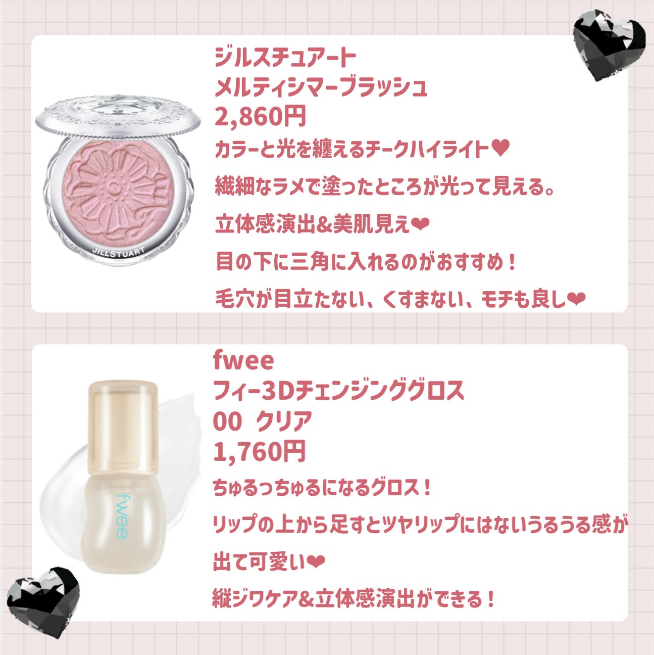 エレガンス モデリング カラーアップ ベース UV/Elégance/化粧下地を使ったクチコミ(4枚目)