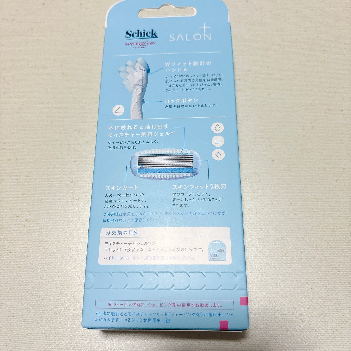 SALON+ ホルダー(刃付き)/サロンプラス/シェーバーを使ったクチコミ(2枚目)