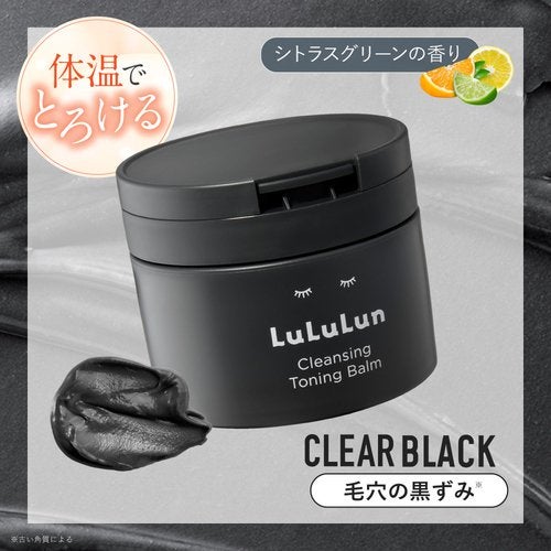 orange_sounds_mz28 on LIPS 「ルルルンのクレンジング!!黒ずみが消えてきれいになります!..」(1枚目)