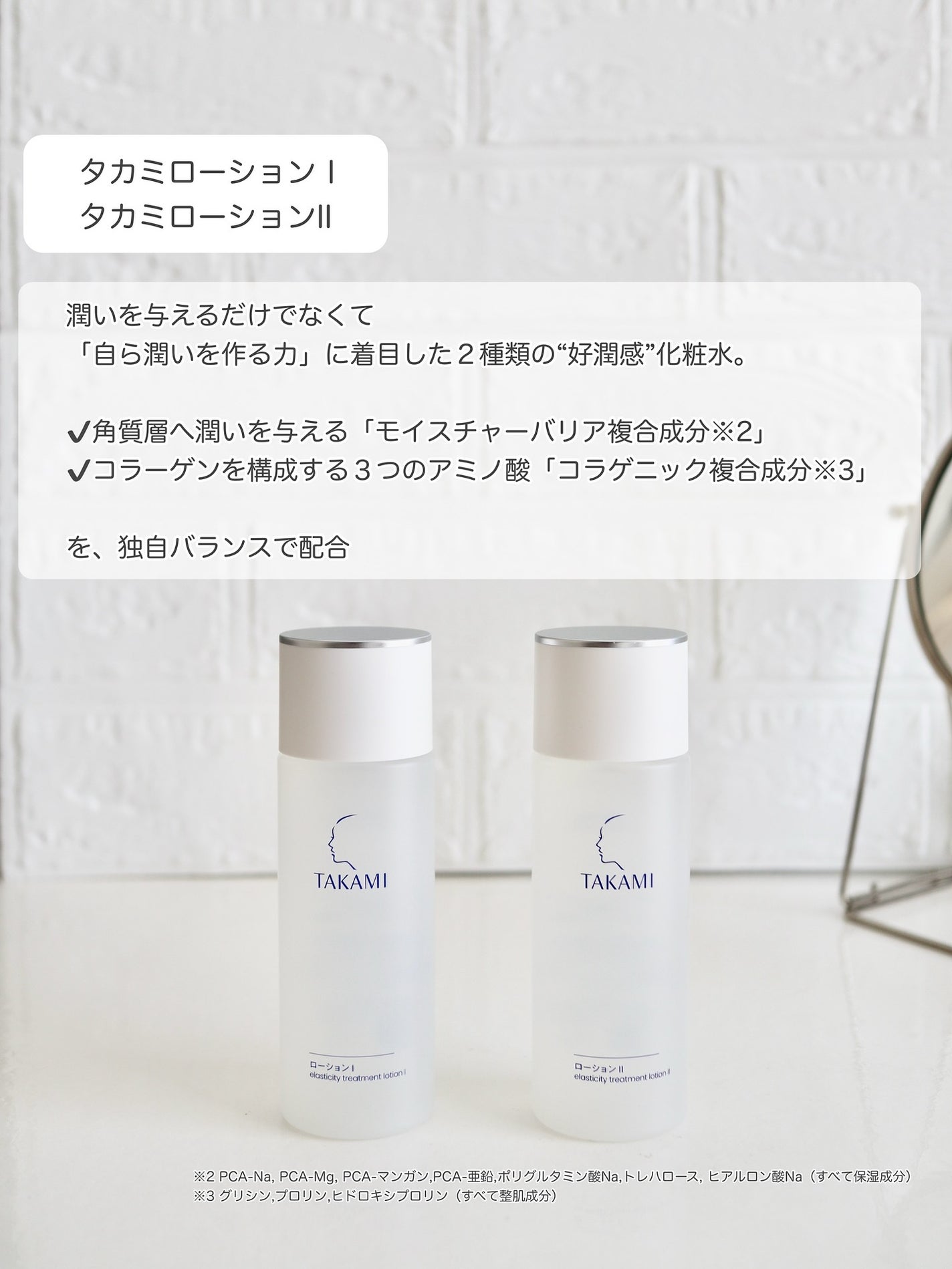 タカミスキンピール/タカミ/ブースター・導入液を使ったクチコミ(2枚目)