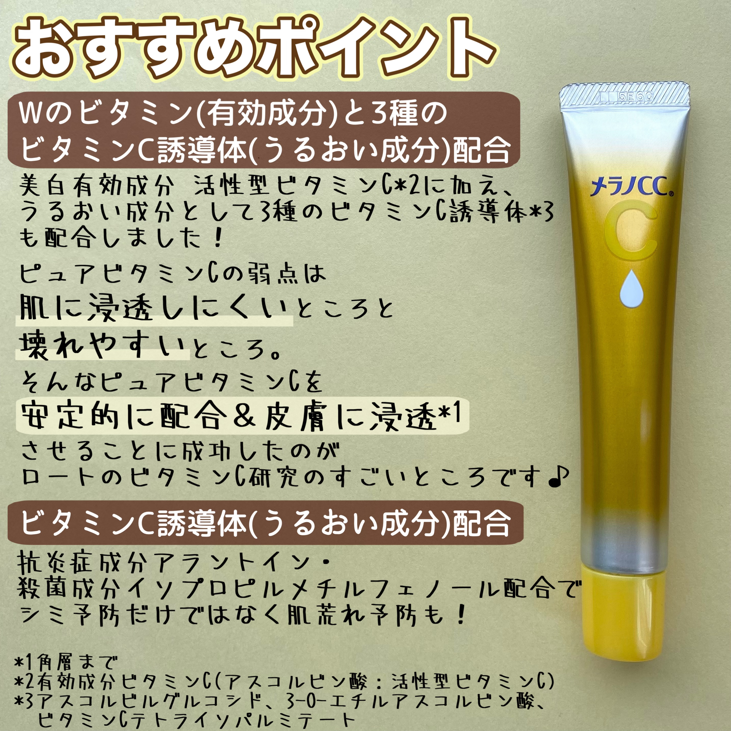 VC ホワイトピールゲル/SKIO/美容液を使ったクチコミ（3枚目）