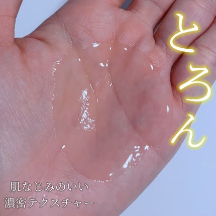 エリクシール ザ セラム aa(医薬部外品)/エリクシール/美容液を使ったクチコミ(3枚目)