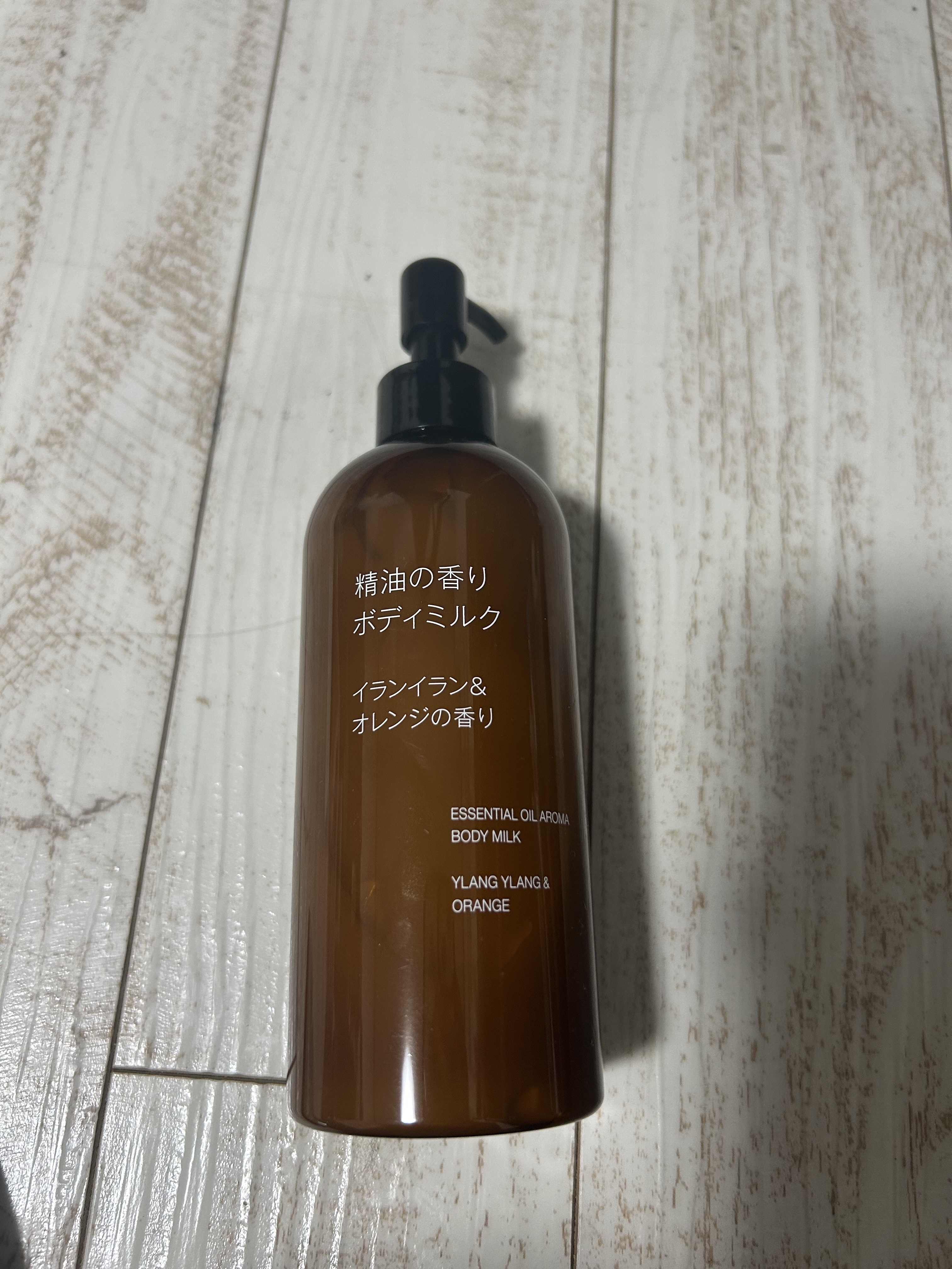 精油の香り　ボディミルク　イランイラン＆オレンジの香り/無印良品/ボディミルクを使ったクチコミ（1枚目）