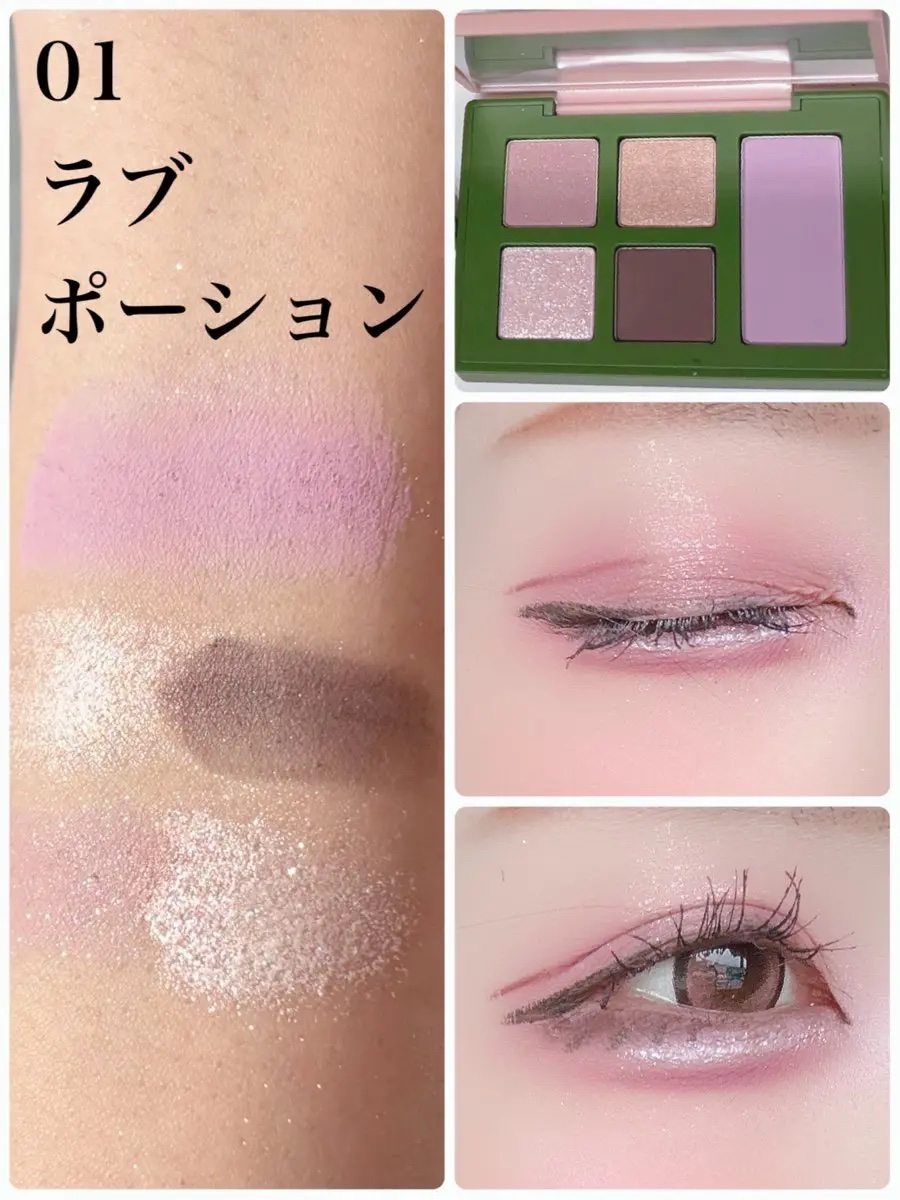 セフィラティ クイーンバレットアイズ/Sefilaty/アイシャドウパレットを使ったクチコミ（3枚目）