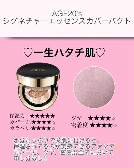tomomi⭐︎ on LIPS 「私が選んだ3,000円以下のデパコス級ファンデを3選ご紹介✨【..」(4枚目)