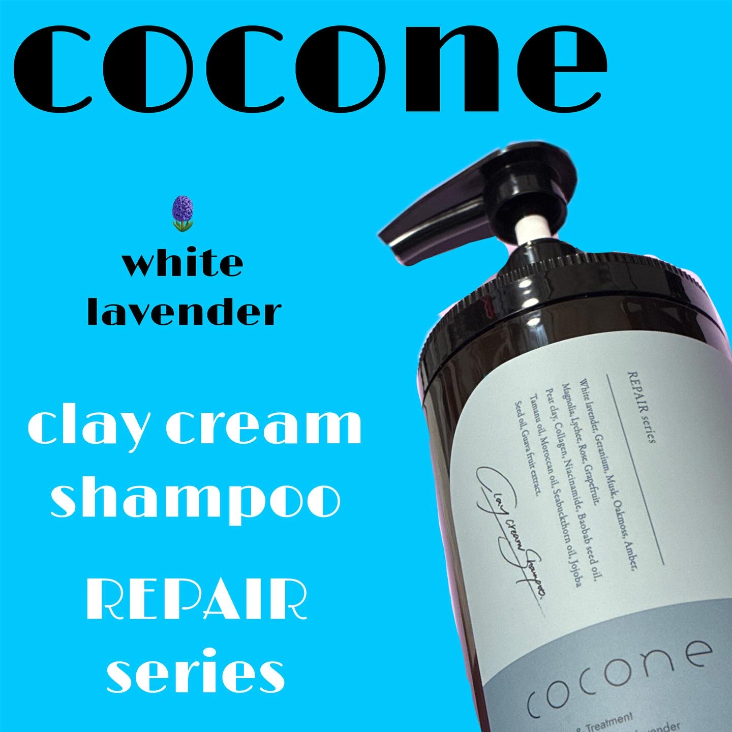 @cocone_official さんより商品提供です🫶

cocone
クレイクリームシャンプー
リペア

人気のクレイクリームシャンプーから
リペアタイプ😳🩵

ホワイトラベンダーの香りは
上品で華やかな香りでした🪻🤍

仕上