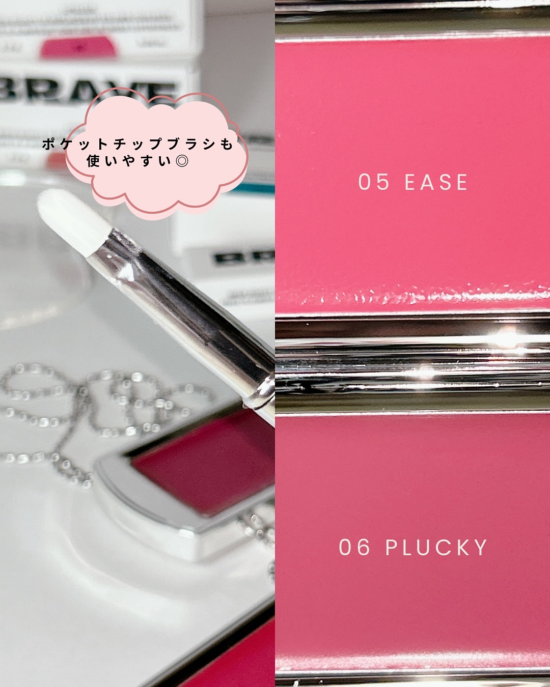 BRAYE LIPSLEEK/BRAYE/口紅を使ったクチコミ（3枚目）