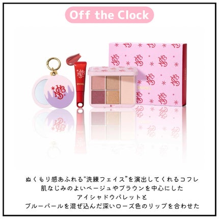 SNIDEL メイクアップコフレ Cheers Again/SNIDEL BEAUTY/メイクアップキットを使ったクチコミ(4枚目)