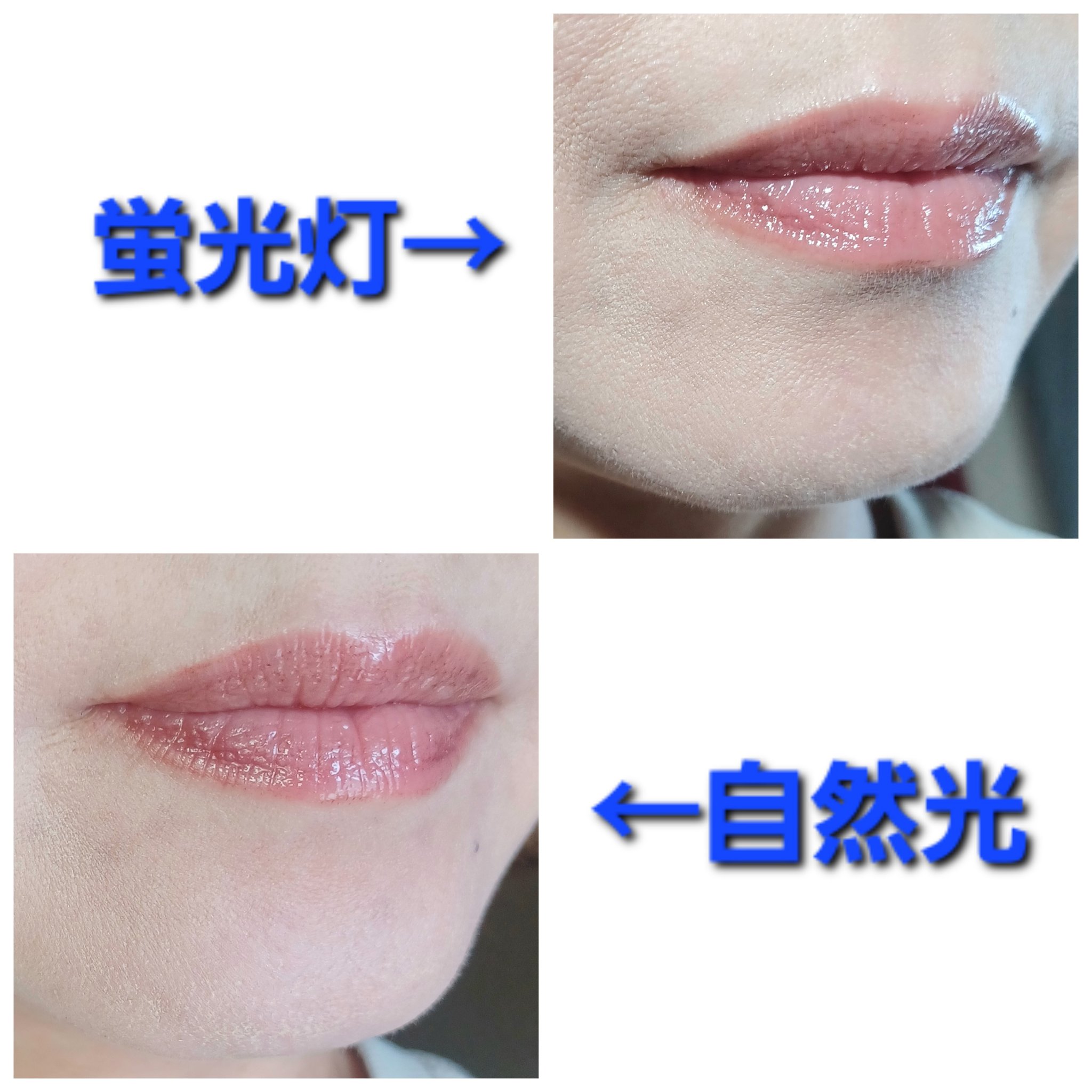 グローポッキーティント/BLACK ROUGE/リップティントを使ったクチコミ（2枚目）