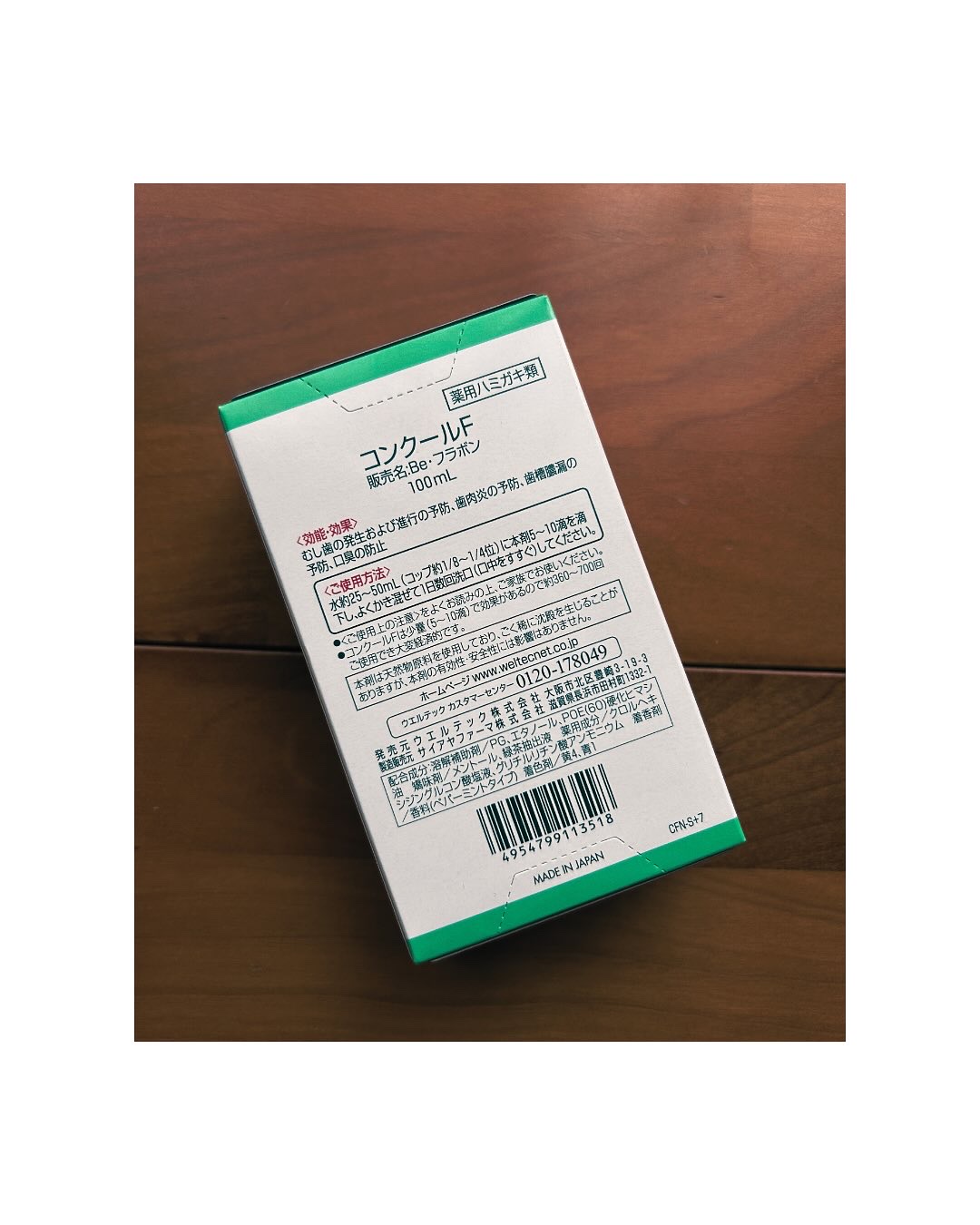 を使ったクチコミ（3枚目）