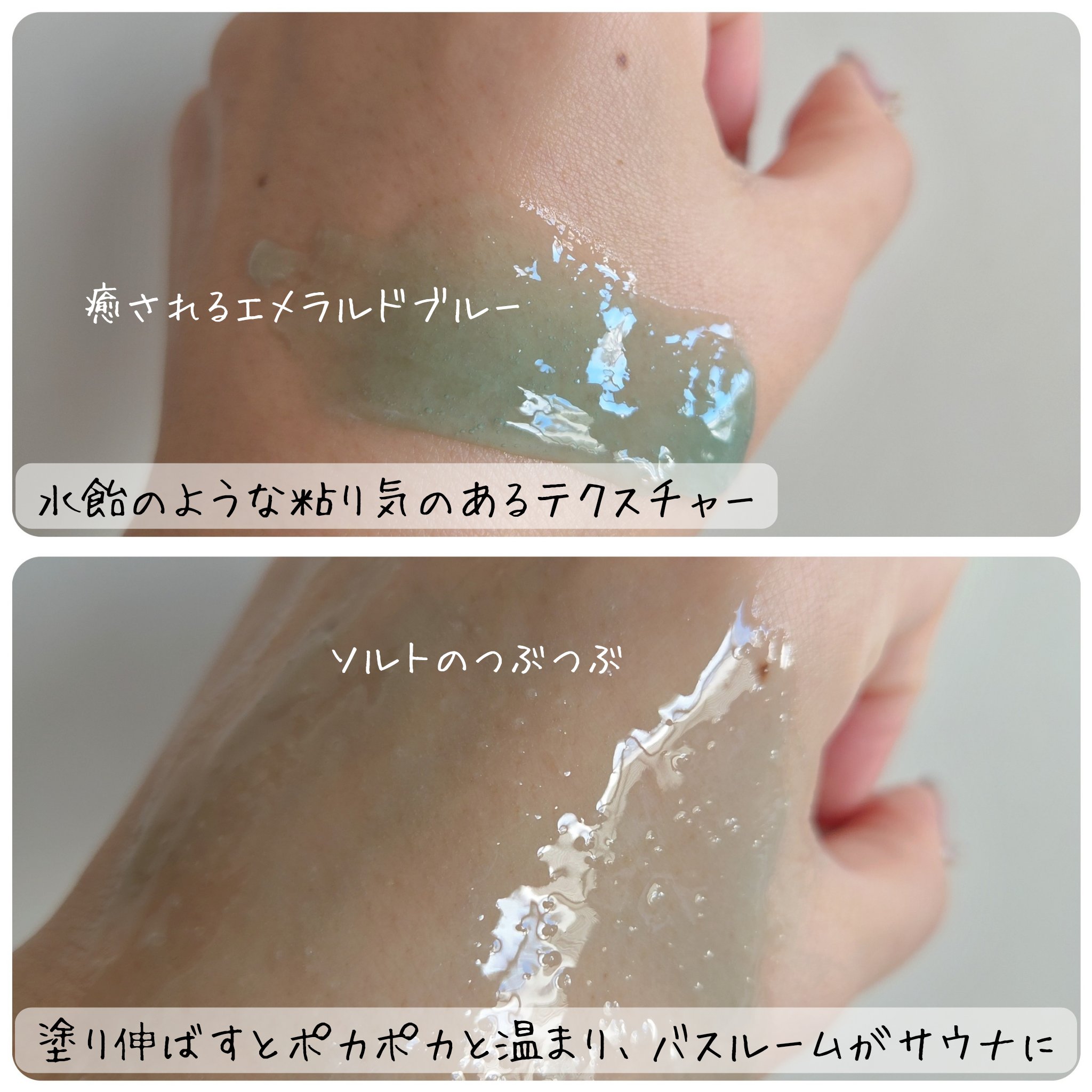 を使ったクチコミ（2枚目）