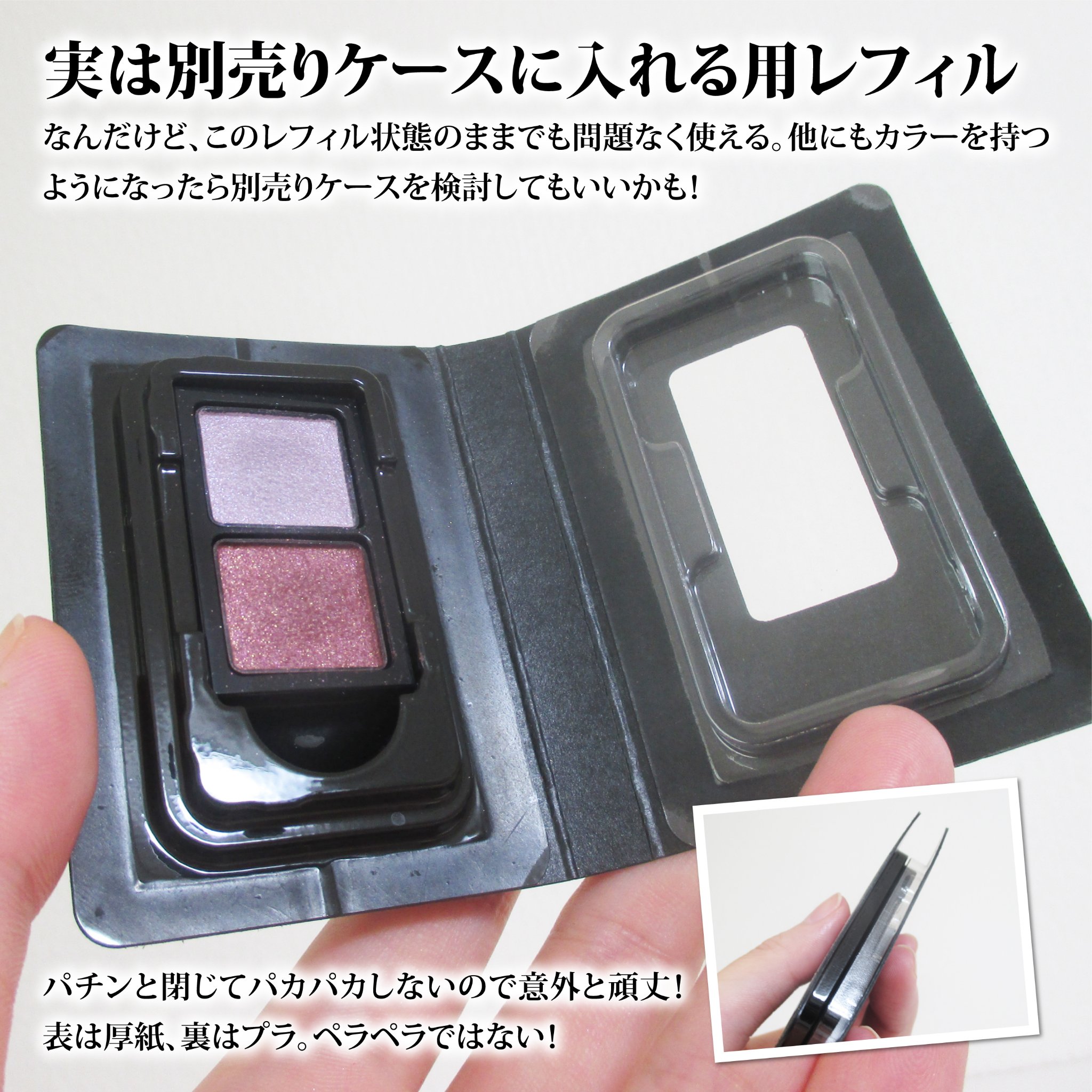 カネボウ アイカラーデュオ/KANEBO/アイシャドウパレットを使ったクチコミ（3枚目）