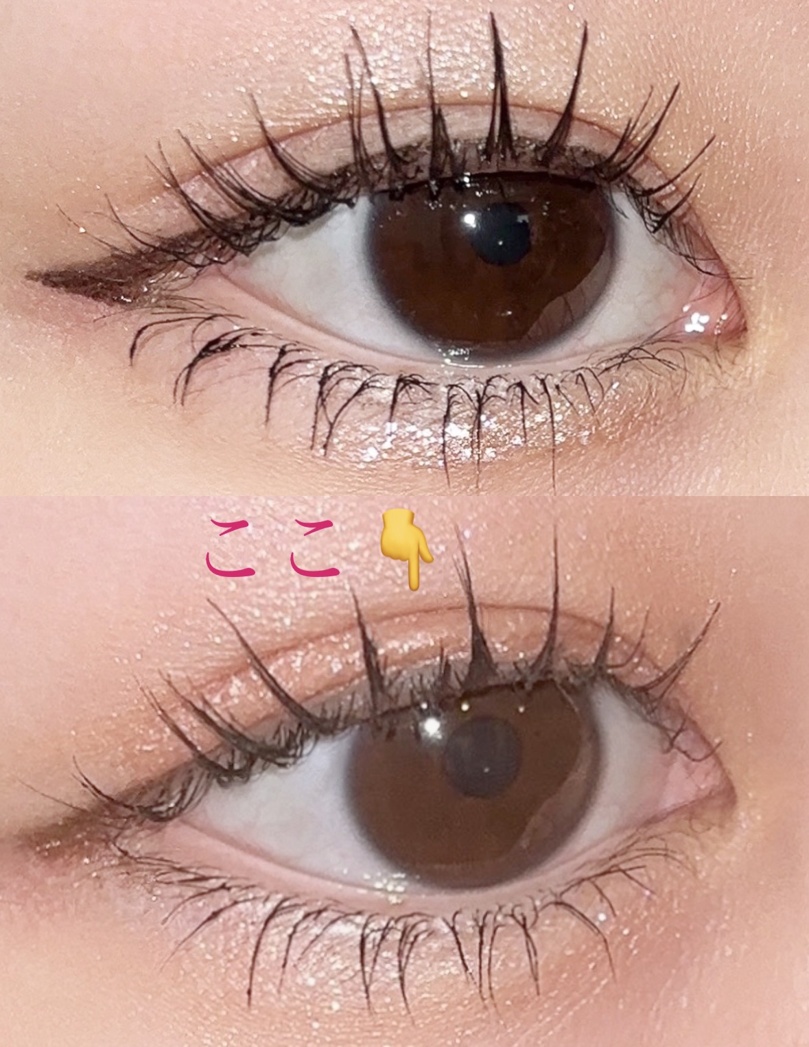 スカルプD アイラッシュセラム プレミアム/アンファー(スカルプD)/まつげ美容液を使ったクチコミ（2枚目）