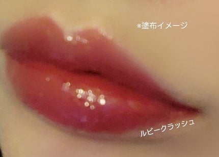 Glow Up Tint/WHIZZY/リップティントを使ったクチコミ(5枚目)