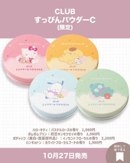 エイトザタラソ ユー CBD&リフレッシング クレンズ 美容液シャンプー/CBD&バランシング ダメージリペア 美容液ヘアトリートメント シャンプー詰め替え ハンギョドン/エイトザタラソ/市販シャンプーの画像