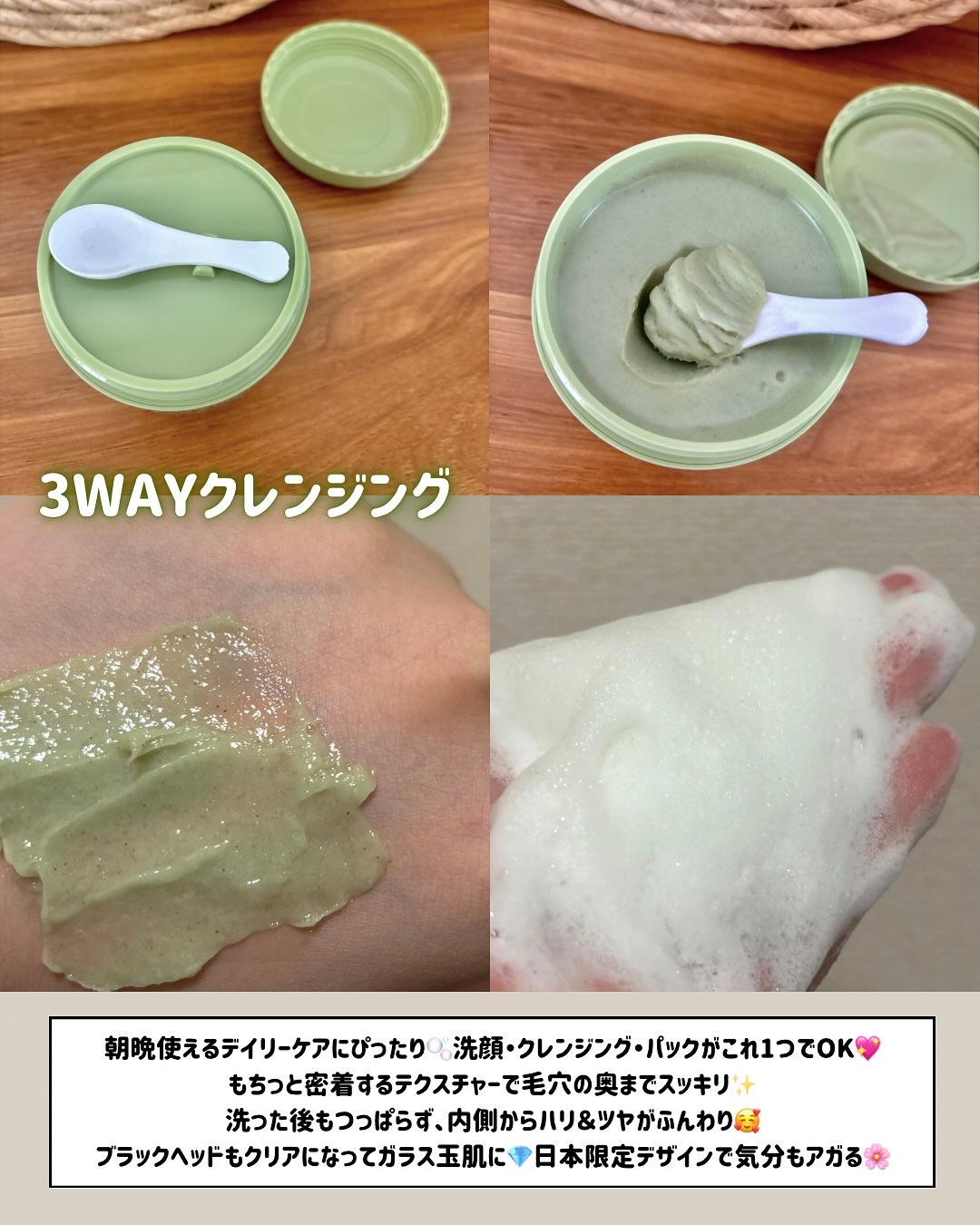 プレミアムもちソープ「グリーンアルティザン」/アレンシア/その他洗顔料を使ったクチコミ（2枚目）