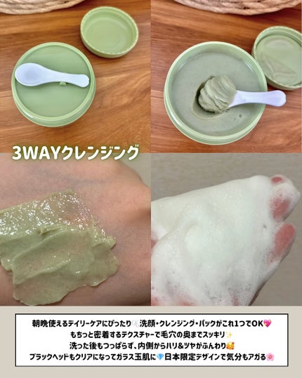 アレンシアプレミアムもちソープ「グリーン」/アレンシア/その他洗顔料を使ったクチコミ(2枚目)